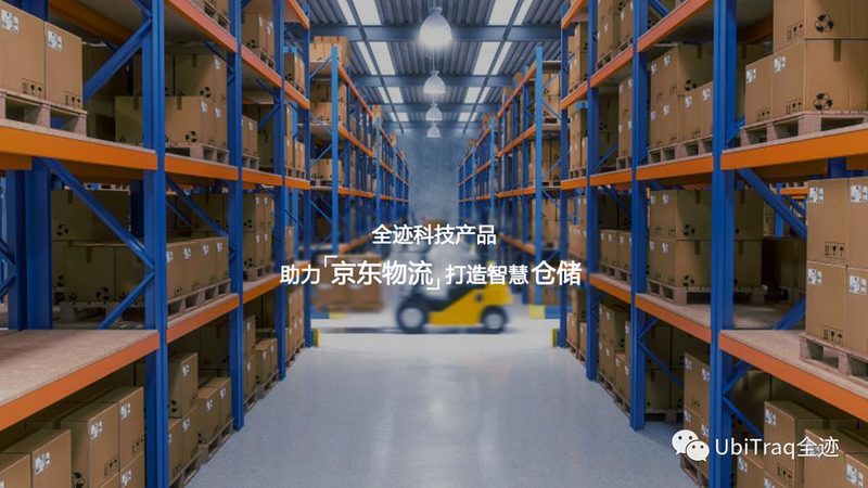 贯通式货架通道宽度：物流仓储中的关键参数